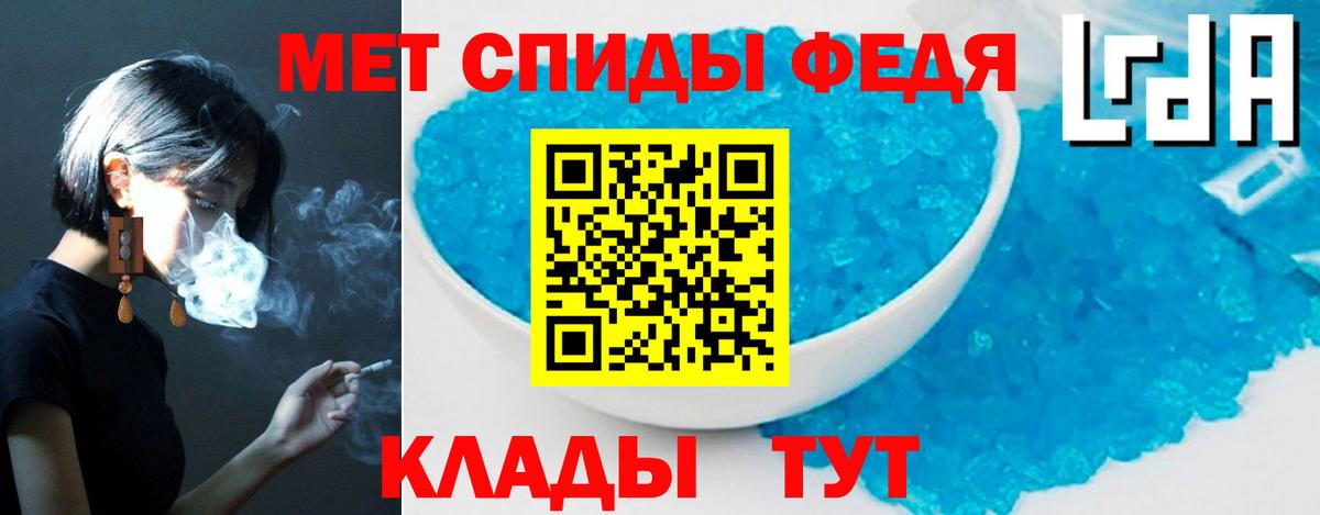 АМФЕТАМИН VHQ Лабинск
