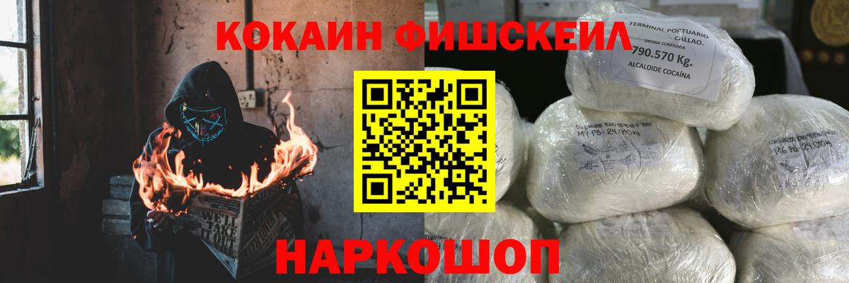 Лабинск  Cocaine 98%  Cocaine 98%  где купить наркоту  Вход с VPN  Кокаин 