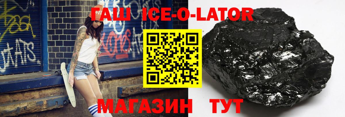 Гашиш VHQ Лабинск