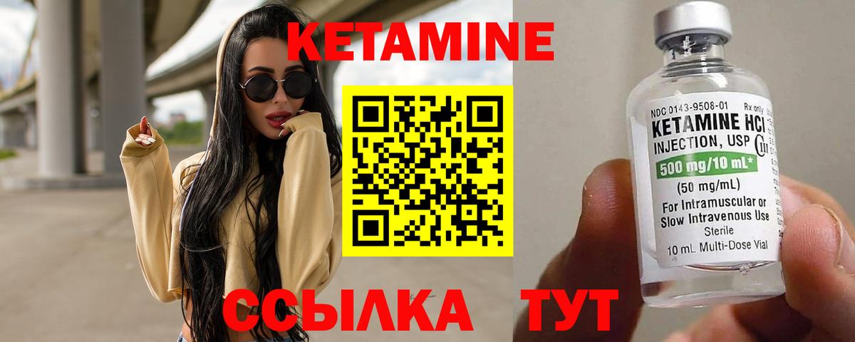hydra зеркало  Кетамин VHQ  Лабинск  Вход с VPN  КЕТАМИН ketamine 