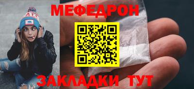 сатива Гусиноозёрск