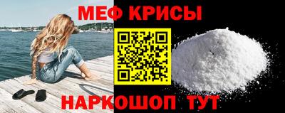 сатива Гусиноозёрск