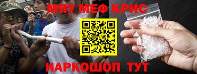 метадон Гусь-Хрустальный