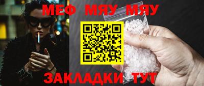 метадон Гусь-Хрустальный