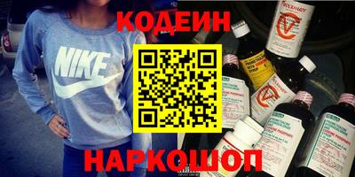 сатива Гусиноозёрск