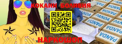 сатива Гусиноозёрск