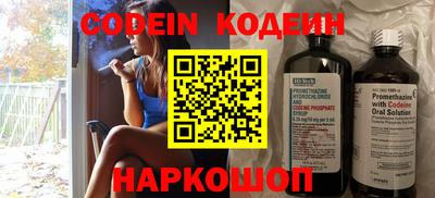 сатива Гусиноозёрск