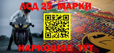 сатива Гусиноозёрск