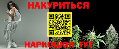 сатива Гусиноозёрск