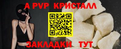 метадон Гусь-Хрустальный