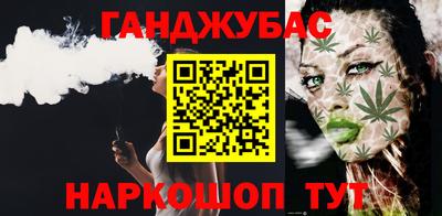 сатива Гусиноозёрск