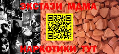 метадон Гусь-Хрустальный