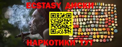 сатива Гусиноозёрск