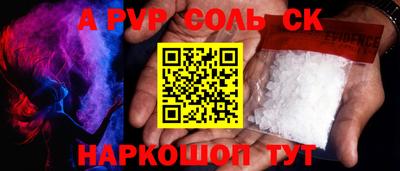 сатива Гусиноозёрск