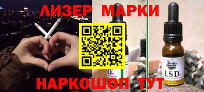 сатива Гусиноозёрск