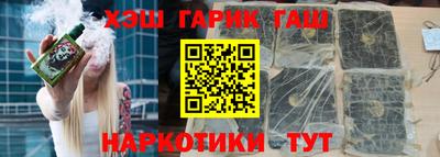 сатива Гусиноозёрск