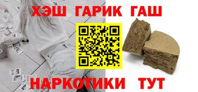 метадон Гусь-Хрустальный