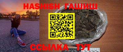 сатива Гусиноозёрск
