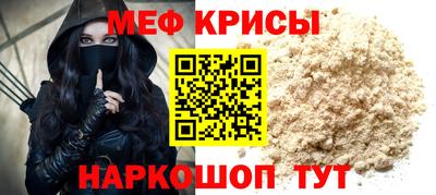 метадон Гусь-Хрустальный