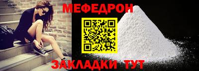 метадон Гусь-Хрустальный