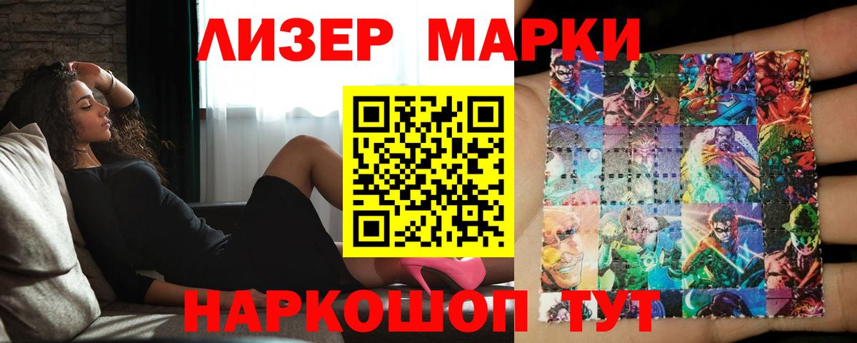 Лсд 25 экстази кислота  Вход с VPN  Лабинск  Лсд 25 экстази ecstasy 
