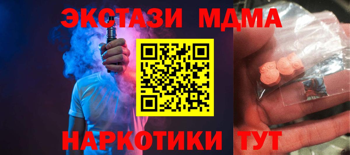 Сколько стоит  Меф   Лабинск  Вход с VPN  Гашиш  A PVP СК кристаллы 