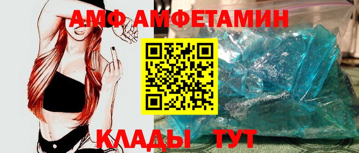 Первитин Декстрометамфетамин 99.9% Лабинск