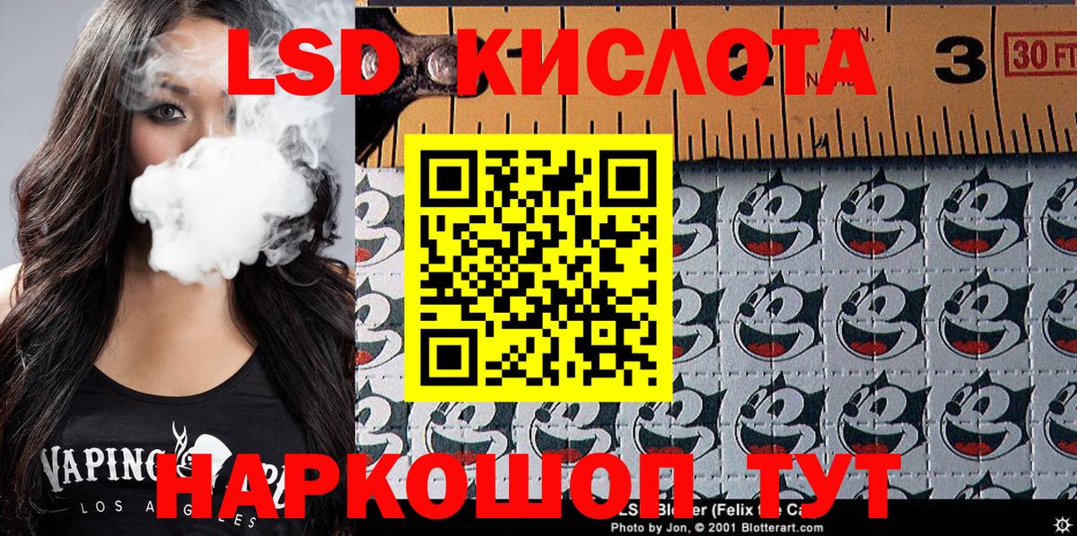 Марки NBOMe 1,5мг  Вход с VPN  Марки NBOMe 1,5мг  Лабинск 