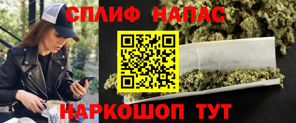 МАРИХУАНА планчик  Бошки Шишки планчик  Вход с VPN  Бошки марихуана индика  Лабинск 